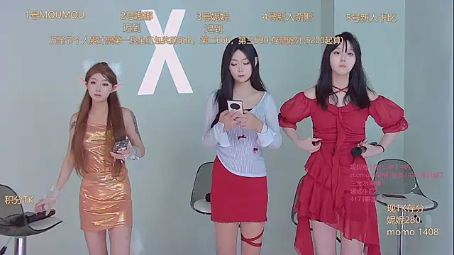 LC 888 online show from October 31, 2025, 8:44 am