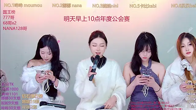 LC 888 online show from December 15, 2025, 11:31 pm