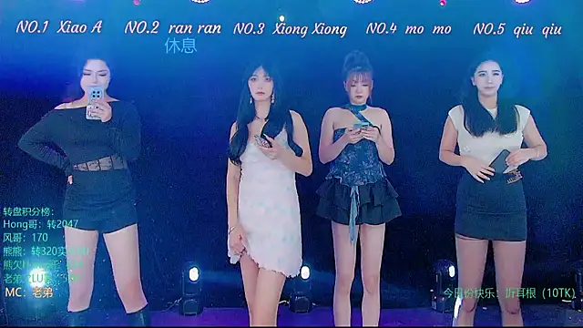 YB1199 online show from October 20, 2025, 2:02 am