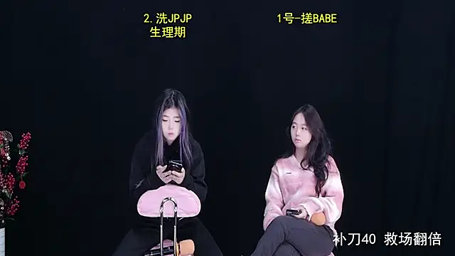 SparkStage001 online show from October 22, 2025, 1:16 am