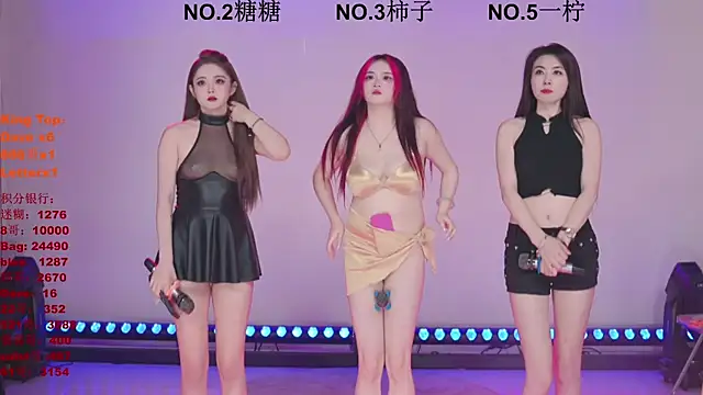 ERA shizi online show from March 29, 2026, 10:06 am