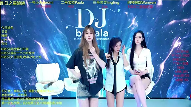 DJ-babala online show from December 5, 2025, 12:43 am