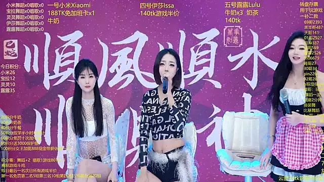 Snapshot of DJ-babala chatting on February 13, 2026, 1:27 am DJ-babala online show from February 13, 2026, 1:27 am