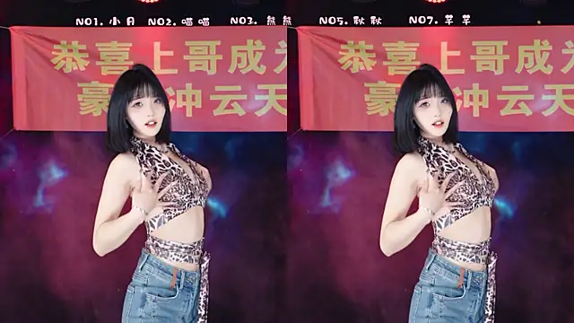 Snapshot of YB-001 chatting on January 16, 2026, 5:11 am YB-001 online show from January 16, 2026, 5:11 am