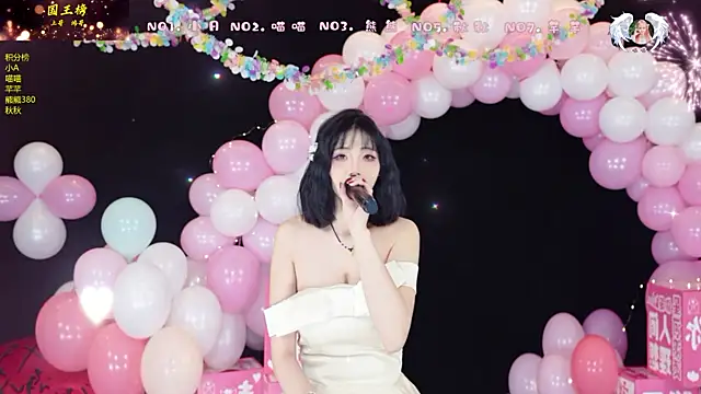 Snapshot of YB-001 chatting on February 14, 2026, 5:18 am YB-001 online show from February 14, 2026, 5:18 am