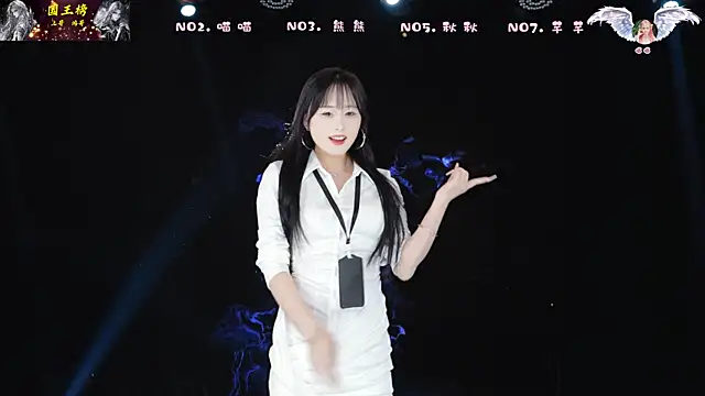 Snapshot of YB-001 chatting on February 12, 2026, 5:18 am YB-001 online show from February 12, 2026, 5:18 am