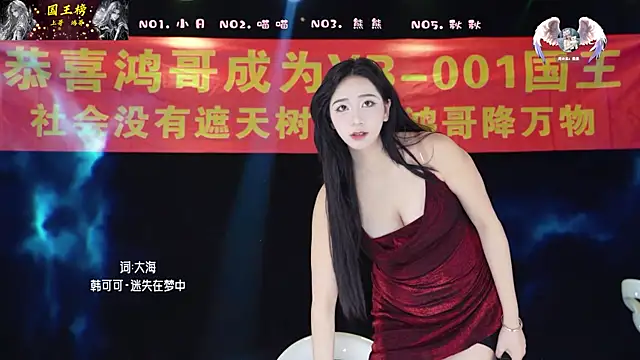 Snapshot of YB-001 chatting on February 3, 2026, 6:22 am YB-001 online show from February 3, 2026, 6:22 am