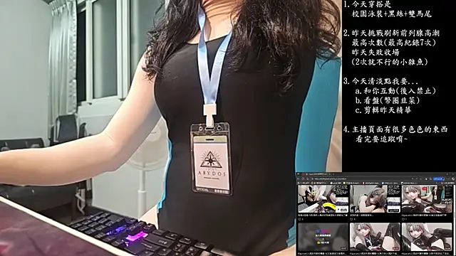 Snapshot of Kig_Lunia chatting on November 12, 2025, 11:03 am Kig Lunia online show from November 12, 2025, 11:03 am