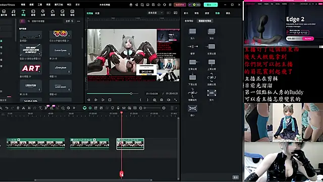 Snapshot of Kig_Lunia chatting on November 22, 2025, 11:09 am Kig Lunia online show from November 22, 2025, 11:09 am