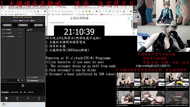 Snapshot of Kig_Lunia chatting on November 14, 2025, 3:48 pm Kig Lunia online show from November 14, 2025, 3:48 pm