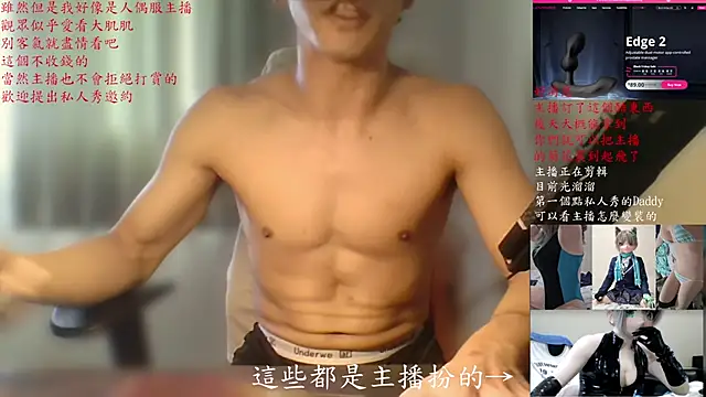 Snapshot of Kig_Lunia chatting on November 23, 2025, 5:39 am Kig Lunia online show from November 23, 2025, 5:39 am