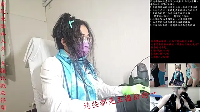 Snapshot of Kig_Lunia chatting on November 16, 2025, 4:56 pm Kig Lunia online show from November 16, 2025, 4:56 pm