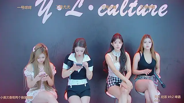 DX-003 online show from November 4, 2025, 3:32 am