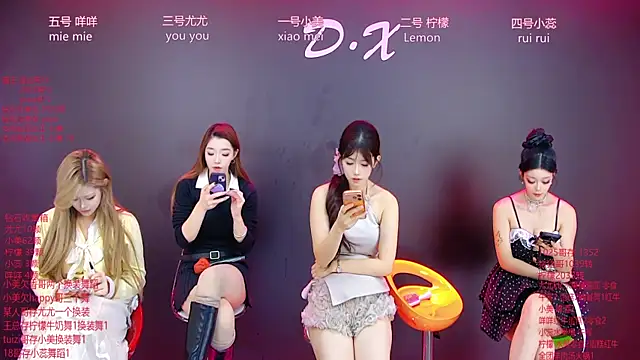 DX-003 online show from December 15, 2025, 7:47 am