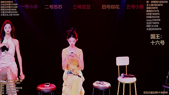 Sweet--Baby online show from November 23, 2025, 1:26 am