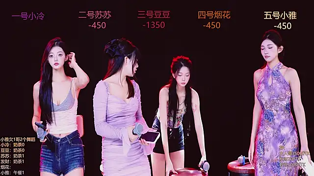 Sweet--Baby online show from November 6, 2025, 1:20 am