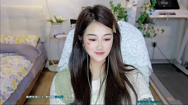 tutumissy online show from November 15, 2025, 1:59 pm