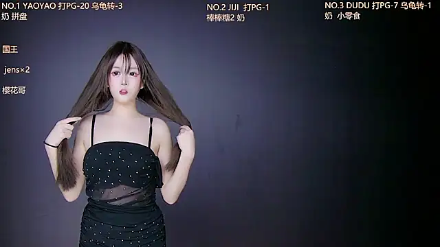 Snapshot of 88_Emeralds chatting on November 28, 2025, 9:26 pm 88 Emeralds online show from November 28, 2025, 9:26 pm