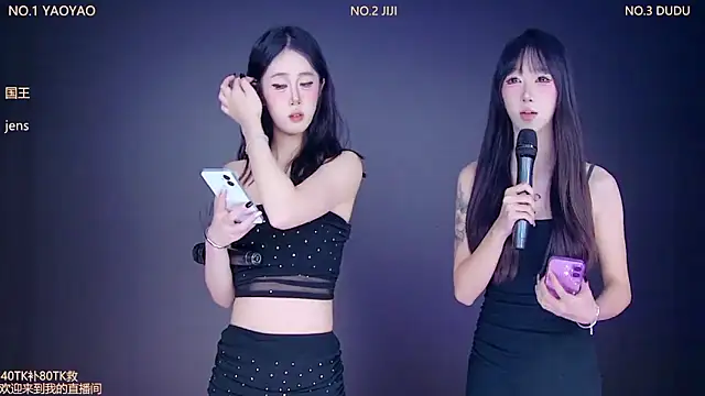 Snapshot of 88_Emeralds chatting on November 11, 2025, 9:53 pm 88 Emeralds online show from November 11, 2025, 9:53 pm