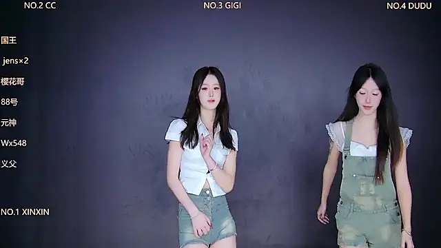 Snapshot of 88_Emeralds chatting on January 8, 2026, 1:00 am 88 Emeralds online show from January 8, 2026, 1:00 am