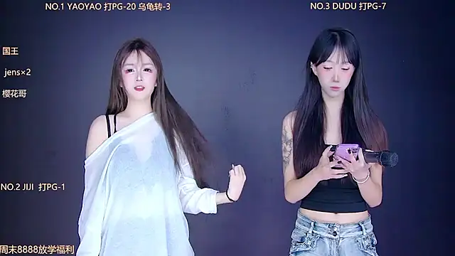 Snapshot of 88_Emeralds chatting on November 29, 2025, 9:26 pm 88 Emeralds online show from November 29, 2025, 9:26 pm