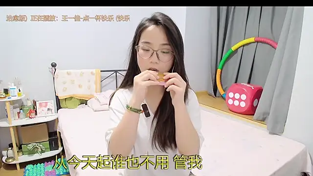 Hmm 0303 online show from June 4, 2026, 4:22 pm