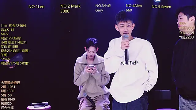 Snapshot of AAA-winner chatting on January 17, 2026, 2:04 am AAA-winner online show from January 17, 2026, 2:04 am