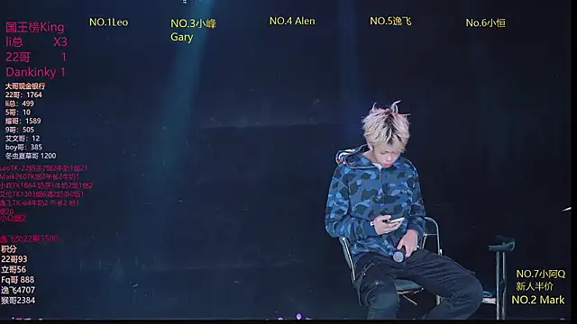 Snapshot of AAA-winner chatting on February 8, 2026, 3:04 am AAA-winner online show from February 8, 2026, 3:04 am