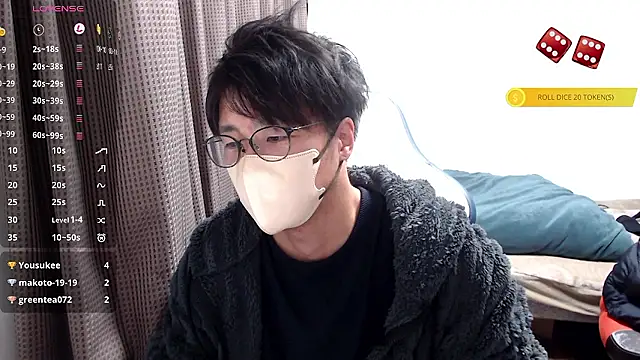 Snapshot of yuu-to-desu chatting on December 1, 2025, 12:44 am yuu-to-desu online show from December 1, 2025, 12:44 am