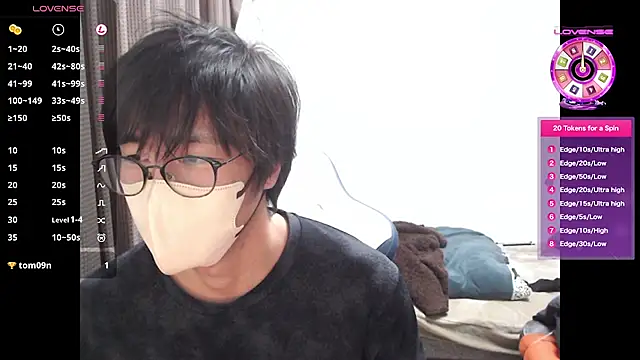 Snapshot of yuu-to-desu chatting on November 19, 2025, 3:17 am yuu-to-desu online show from November 19, 2025, 3:17 am