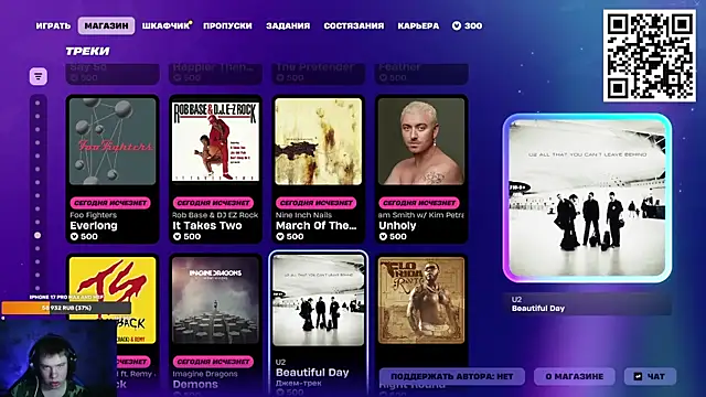 Snapshot of Ak_Macros chatting on March 2, 2026, 2:02 pm Ak Macros online show from March 2, 2026, 2:02 pm