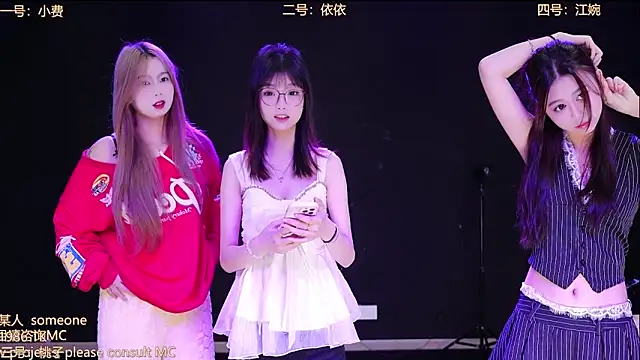 Snapshot of Emerald_Girls chatting on November 19, 2025, 11:27 pm Emerald Girls online show from November 19, 2025, 11:27 pm