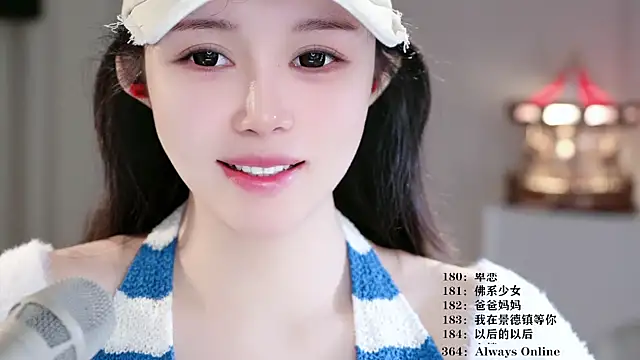 UUsweet online show from March 14, 2026, 6:52 am