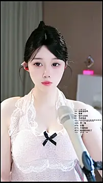 UUsweet online show from May 6, 2026, 2:48 am