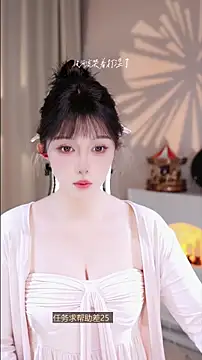 UUsweet online show from November 20, 2025, 12:50 pm