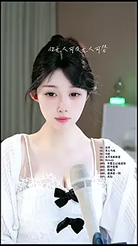 UUsweet online show from May 5, 2026, 5:43 am