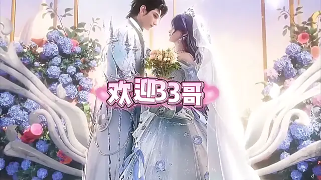 cdyyds-01 online show from November 21, 2025, 7:35 pm