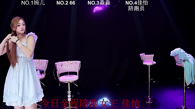 STY-0089 online show from January 19, 2026, 12:36 am