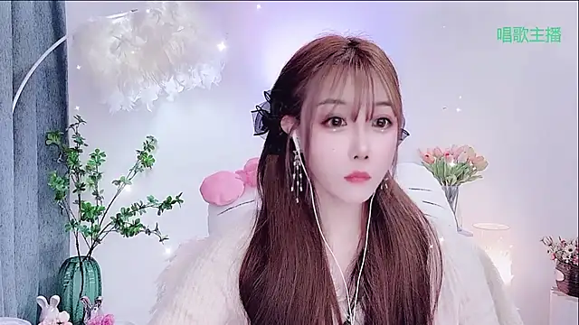 Laura 520 online show from February 8, 2026, 1:47 am