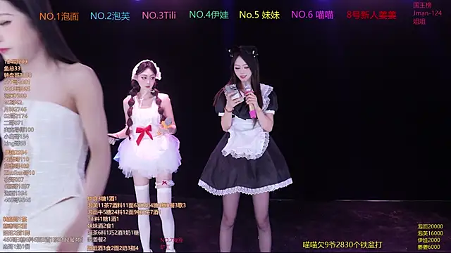 RV-525 online show from January 9, 2026, 12:17 am