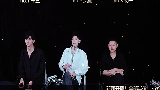 LuckyBoys666 online show from November 17, 2025, 12:20 pm