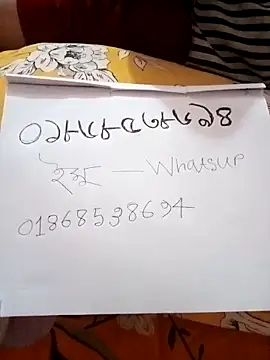 rupamim online show from February 8, 2026, 7:22 pm