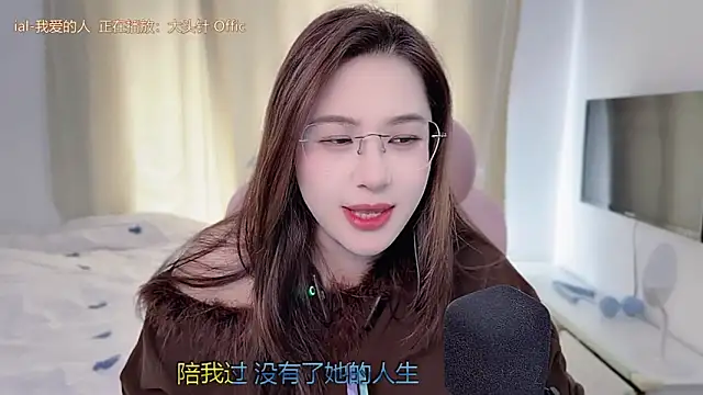 Snapshot of TTtia_ chatting on February 8, 2026, 3:48 am TTtia online show from February 8, 2026, 3:48 am