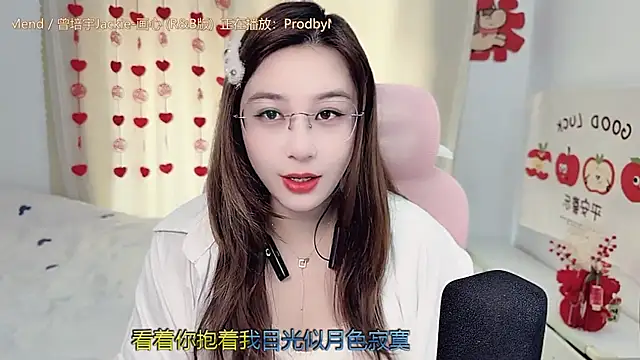 Snapshot of TTtia_ chatting on February 14, 2026, 3:40 am TTtia online show from February 14, 2026, 3:40 am