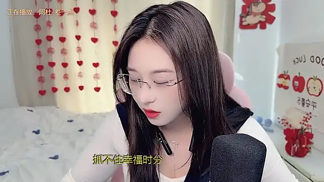 Snapshot of TTtia_ chatting on February 28, 2026, 2:33 am TTtia online show from February 28, 2026, 2:33 am