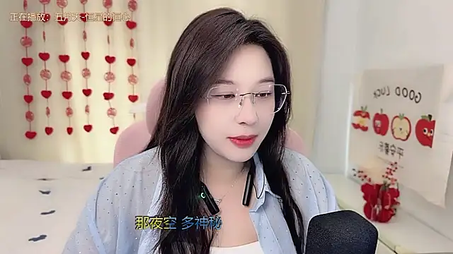 Snapshot of TTtia_ chatting on March 1, 2026, 2:44 am TTtia online show from March 1, 2026, 2:44 am