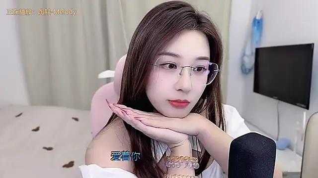 Snapshot of TTtia_ chatting on January 17, 2026, 2:42 pm TTtia online show from January 17, 2026, 2:42 pm