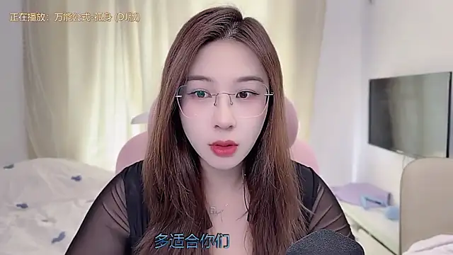 Snapshot of TTtia_ chatting on February 7, 2026, 2:30 am TTtia online show from February 7, 2026, 2:30 am