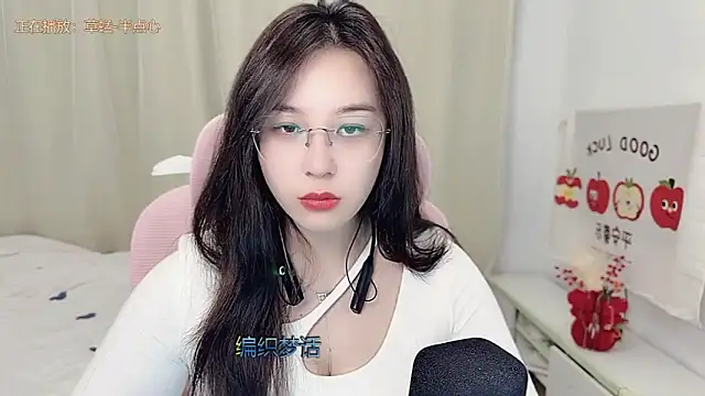 Snapshot of TTtia_ chatting on March 1, 2026, 2:50 pm TTtia online show from March 1, 2026, 2:50 pm