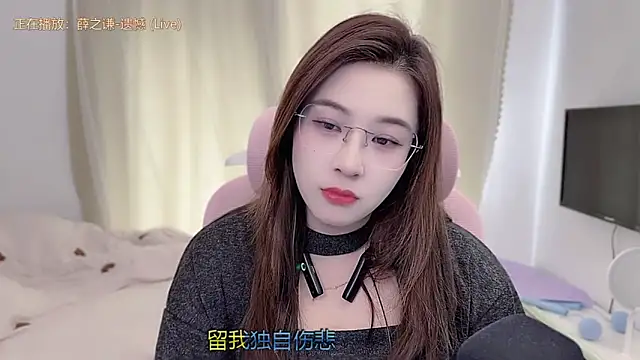 Snapshot of TTtia_ chatting on February 1, 2026, 2:10 am TTtia online show from February 1, 2026, 2:10 am